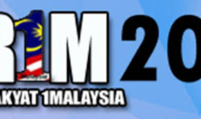 Borang yang lengkap diisi perlu dihantar di kaunter cawangan lhdnm, pejabat jabatan pembangunan persekutuan (jpp), pejabat setiausaha kerajaan. Permohonan Br1m 2017 Dibuka Hari Ini