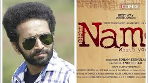 Shine Tom Chacko to lead in Sohan Seenulal’s ‘The Name’