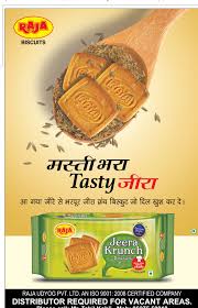 Bakeries in new delhi, national capital territory of delhi: Advertisement In Hindi As Is Advertisement In Hindi Fotosimo