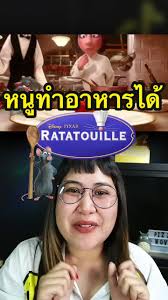 Muscular Rat from Ratatouille