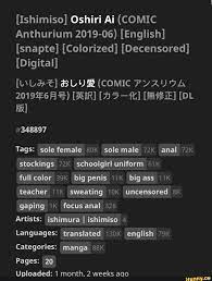 Ishimiso] Oshiri Ai (COMIC Anthurium 2019-06) [English] [snapte]  [Colorized] [Decensored] [Digital] (COMIC 201946 S) [OL #