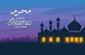 100+ ucapan selamat ulang tahun untuk teman, sahabat, pacar, ibu, islami. 10 Ucapan Tahun Baru Hijriyah 2020 Dalam Bahasa Inggris Cocok Dibagikan Buat Kolega Di Luar Negeri Jurnal Presisi