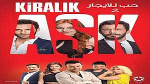 مسلسل حب للايجار مجبلج الحلقه 52 كامله. Ù…Ø³Ù„Ø³Ù„ Ø­Ø¨ Ù„Ù„Ø§ÙŠØ¬Ø§Ø± Ø§Ù„Ù…ÙˆØ³Ù… Ø§Ù„Ø«Ø§Ù†ÙŠ Ø§Ù„Ø­Ù„Ù‚Ø© 55 Ø§Ù„Ø®Ø§Ù…Ø³Ø© ÙˆØ§Ù„Ø®Ù…Ø³ÙˆÙ† Ù…Ø¯Ø¨Ù„Ø¬Ø©