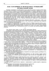 Dea discordiae ira commota est et malum aureum inter epulantes iactavit, in quo inscriptum erat: Revs Ta Folclor Anul Iv Bucure Nr Pdf Kostenfreier Download