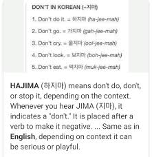 Hajima Meaning Korean Language Korean Language Learning Learn Korean