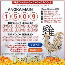 Togel Wap Prediksi Hongkongpools Minggu 02 Agustus 2020 Di 2020 12 Agustus 23 Oktober 22 Agustus