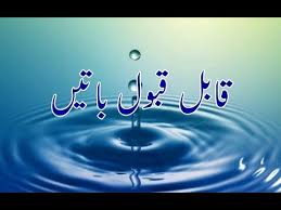 Narrated by zakir ahmed urdu funny poetry & quotes like share subscribe now #sadquotes #sadpoetry #urdupoetry. Funny Wallpaper Urdu Free Download Audio Mp3 And Mp4 Brandon Vetter