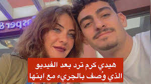 هيدي كرم تقص شعرها هي وابنتها وتهدية لمستشفي السرطان. Abmscbnnaeygym