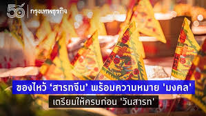 รวบรวมความรู้ ดนตรี คือ อะไร เกร็ดความรู้ คลังสาระ. Stbfyeruxfickm