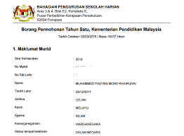 Secara keseluruhannya, hari pendaftaran murid tahun 1 ini berjalan dengan lancar.ramai ibu bapa yang dapat menghadirkan diri pada hari tersebut. Daftar Anak Tahun 1 Sesi 2018 17 Vitamin Cerdik By Coach Anah Ahmad