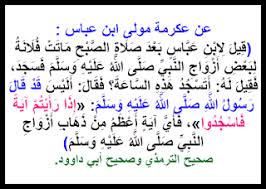 الروحانيات فى الإسلام ج2 رسالة المناجاة في جواز السجود بغير صلاة ما معنى السجود هل يجوز السجود في غير الصلاة هل السجود ينفع في كل وقت في غير سجود