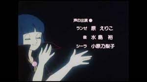 ときめきトゥナイトed full youtube ときめきトゥナイト 90年代 アニメ 漫画イラスト