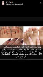 Pin By Body Shoaib On Body Wrap Pretty Skin Care Beauty Skin Care Routine Skin Care Diy Masks
