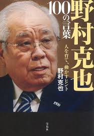 Werben mit google unternehmensangebote über google google.com. é‡Žæ'å…‹ä¹Ÿ 100ã®è¨€è'‰ é‡Žæ' å…‹ä¹Ÿ æœ¬ é€šè²© Amazon