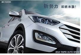 2014 santa fe suv cars cars 2014 hyundai santa fe
