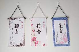 名前が決まったらオーダーしよう おしゃれな命名書デザイン 9選 出産祝い プレゼント 名前 命名書 ギフト インスタ映え プリザーブドフラワー アクリルボード タペストリー チョークアート ロゼット 刺繍 命名書 出産祝い カード カード 手作り