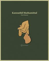Kannathil muthamittal, on the other hand, is like a heaping plate of pot roast, with abundant carrots and garlic. Kannathil Muthamittal Poster Mani Ratnam Minimalist Poster Movie Poster Art