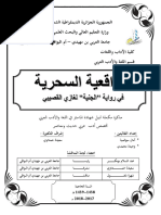 قم بـ تحميل لعبة pubg للكمبيوتر مجانا برابط مباشر. ØªØ­Ù…ÙŠÙ„ Ù…Ø¯Ø­Ø© Ø£Ø±Ø­Ù†ÙŠ ÙŠØ§ Ø¬Ù„ÙŠØ³ÙŠ Ø£Ø´Ø±Ù ÙˆÙ‡Ø´Ø§Ù… Ø«Ù†Ø§Ø¦ÙŠ Ø§Ù„ØµØ­ÙˆØ© OÂªou Usu U O Oo C O O Ou Us Uso O U Uso Us Mp4 Mp3 ÙƒØ§Ù† ÙŠØ§ Ù…Ø§ ÙƒØ§Ù† ÙÙŠ ØªØ´ÙˆÙƒÙˆØ±ÙˆÙØ§ Alohaasunshine