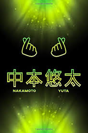 Discover more posts about nakamoto yuta. ä¸­æœ¬æ‚ å¤ª Nakamoto Yuta Nct Group Member Yuta Japanese Name Finger Hearts 100 Page 6 X 9 Blank Lined Notebook Kpop Merch Journal Book For Nctzen Fandom Nct Member Name Finger Hearts