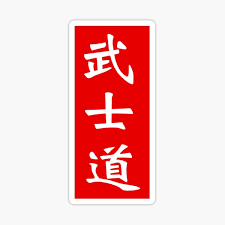 武士道 is the title for the code of the samurai. Samurai Bushido Warrior Stickers Redbubble