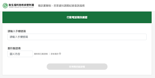 May 12, 2021 · 臺北市政府擬擴大推廣公共實聯制系統，讓民間場域也能申請加入台北通、mycode+的北市公共實聯制，未來民眾不論進出臺北市的公私場館，就能以qr code或身分證快速完成實聯制登記。 Zcj8pfprgifihm