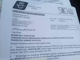 Pelajar yang ada memohon kemasukan ke tingakatan 6 boleh membuat semakan keputusan permohonan tingkatan 6 secara online dan sms selepas ianya diumumkanpelajar lepasan spm 2018 boleh membuat semakan tawaran ke tingkatan 6 sesi 2019/2020 di sekolah menengah bantuan. Surat Rasmi Rayuan Tabung Haji Kerja Kosp