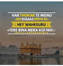 Pin By Geet Geet On Gurbani Devotional Quotes Gurbani Quotes Inspiratinal Quotes