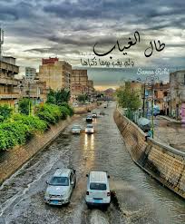 صنعاء روحي Yemen Canal Architecture