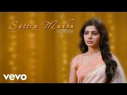 Neethaane En Ponvasantham Sattru Munbu Video Jiiva Samantha Youtube Tamil Video Songs Download Free Music Romantic Drama Film