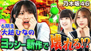 東京パソコンクラブ（2026年7月3日放送）