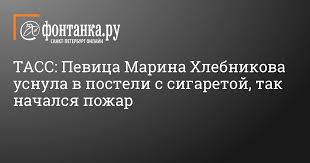 Она попала в реанимацию, где ее подключили . Qyvxw4txzcw7pm