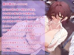 新作音声作品31品【2023年 11月8日更新作品】 - DLチャンネル みんなで作る二次元情報サイト！