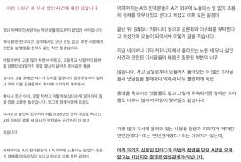 노원 세모녀 살인사건 가해자 20대 남성 3) '노원 세모녀' '노원 살해' 검색 후 나오는 기사들에 들어가서 화나요, 기사 추천 클릭해서 공론화 시키기. Pcdoh2ls Enmim
