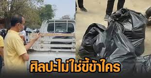 รศ.อัศวิณีย์ หวานจริง คณบดีคณะวิจิตรศิลป์ ได้เข้าไปหอศิลป์มหาลัยในฐานะคณะบดีวิจิตรศิลป์ เพื่อดูความพร้อมของสถานที่. Cmt Yaridbxtdm