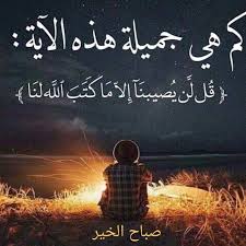 افراح واحزان بنى الآنسان Posts Facebook