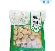 식자재