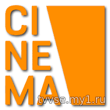 тв онлайн смотреть бесплатно прямой эфир в хорошем качестве дождь Cinema Tv Pryamoj Efir Smotret Onlajn V Horoshem Kachestve