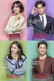 We did not find results for: Kbs2 Drama Jugglers Daniel Choi Baek Jin Hee The End Dramas Onehallyu