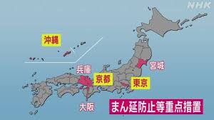 #田村智子 議員の質問 #市田忠義 議員の反対討論政府がやるべきことをやらず、その反省もなく患者や事業者に責任を押し付ける法改定は間違っている 参院内閣委員会. Lsgyfv2rlqh2jm