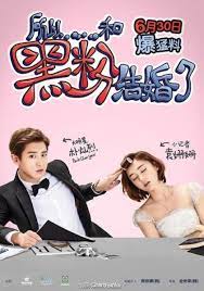 Maybe you would like to learn more about one of these? Download Gratis Film So I Married An Anti Fan 2016 Subtitle Indonesia Korean Drama Movies Korean Drama Tv Watch Korean Drama