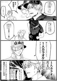 ほりた 原稿中 horita mt さんの漫画 25作目 ツイコミ 仮 はたらく細胞 細胞 漫画