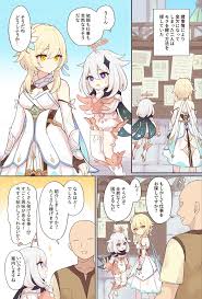 原神】抜いてくれる蛍ちゃん - 同人誌 - エロ漫画 momon:GA（モモンガッ!!）