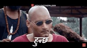 Bhasme Don Hunxa GIF