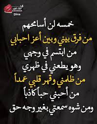 For more information and source, see on this link : Ø§Ù„ÙƒÙ„Ø§Ù… Ø§Ù„Ø·ÙŠØ¨ ÙÙŠØ³Ø¨ÙˆÙƒ