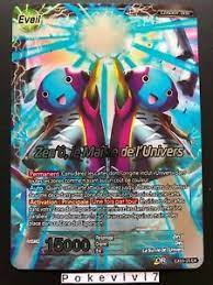 New dragon ball super movie is planned for 2022! Card Dragon Ball Super Zen O The Maitre Of The Universe Ex03 25 Ex Dbz Fr New Ebay