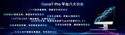 医学界| 10万遗传咨询师缺口如何破解？华大基因用AI大模型交出新答卷