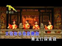 四个女生 四千金 M Girls 4gp 万年红 新年好 高清中国dvd版 Chinese New Year Golden Princess Flowers