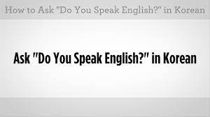 Do you speak english in korean. How To Say Do You Speak English Learn Korean Youtube