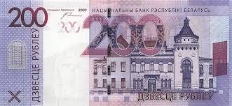 Obmen Valyut Kurs Belorusskogo Rublya K Rossijskomu Rublyu Na Segodnya V Obmennikah Kupit Vygodno