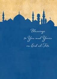 Please scroll down to end of page for previous years' dates. Cardstore Closing Eid Al Fitr Greeting Eid Mubarak Greetings Eid Al Fitr